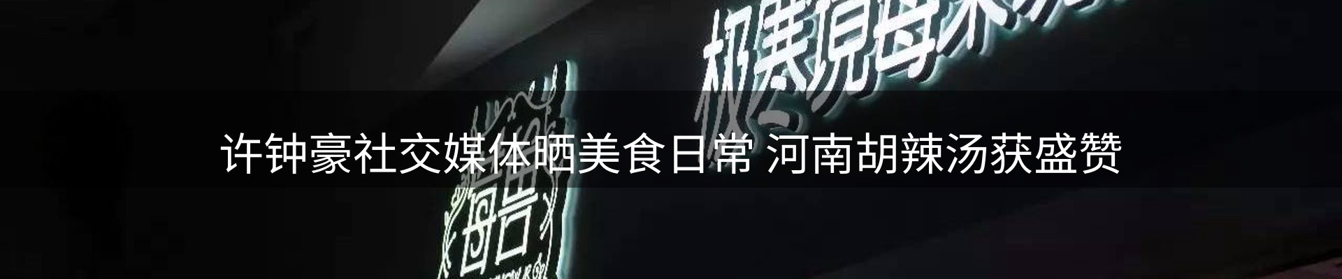 企业播报